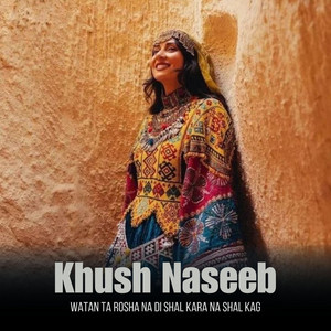 Khush Naseeb - Watan Ta Rosha Na Di Shal Kara Na Shal kag