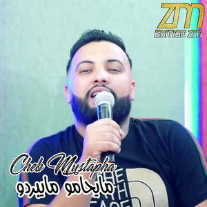 Cheb Moustafa - Mayhamo Maybardo