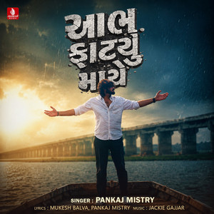 Aabh Fatyu Mathe by Pankaj Mistry