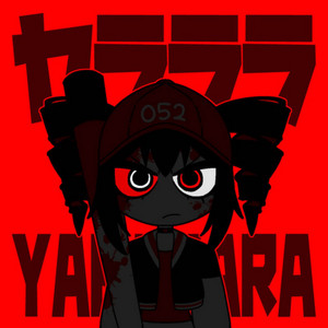 ヤラララ(YARARARA)