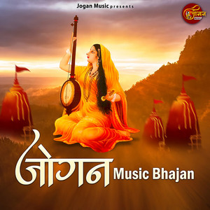 Kumar Pulkit - Chamunda Kalyan Karo