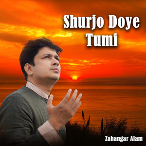 Shurjo Doye Tumi