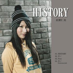 HISTORY by 佐野仁美
