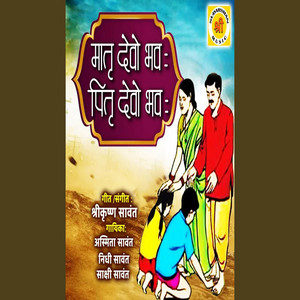 Nidhi Sawant poster