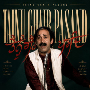 Tainu Ghair Pasand | Jasmine Voss by House of Tyche JD