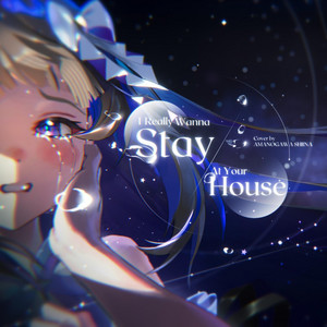 I Really Wanna Stay At Your House by Shiina Amanogawa