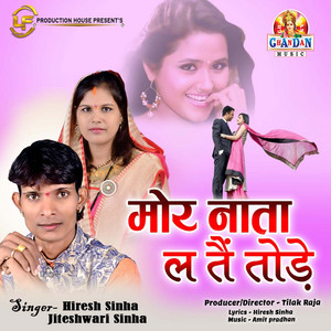 Mor Nata La Tai Tode by Hiresh Sinha, Jiteshwari Sinha