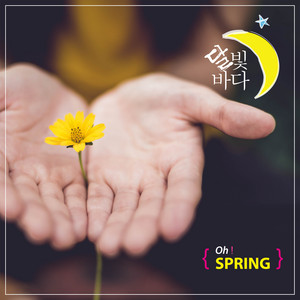 Oh, Spring