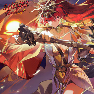 O Sun, Witness My Name - Augusta Metal Ver. by Shinri Studio