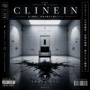 Clinein by Cou