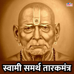 Swami Tarak Mantra, Pt. 1 by Shubhangi Jhoshi