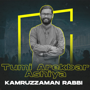 Kamruzzaman Rabbi - Tumi Arekbar Ashiya