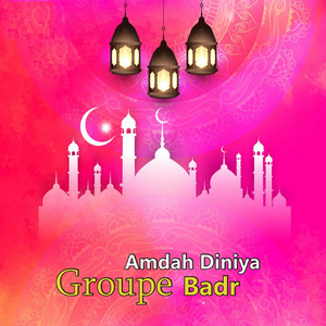 Groupe Badr - T3adebti Bezaf Ya Lmima
