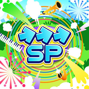 →→→SP