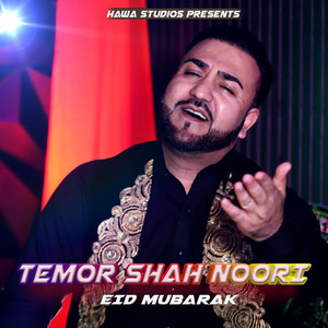 Hawa Studios - Eid Mubarak (feat. Temor Shah Noori)
