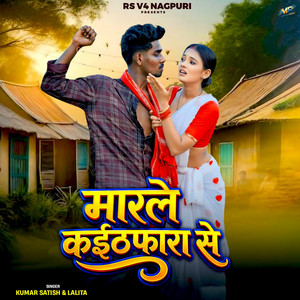 Marle Kaithfara Se by Kumar Satish, Lalita