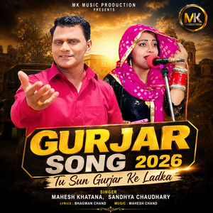 Tu Sun Gurjar Ke Ladka by Mahesh Khatana,Sandhya Chaudhary