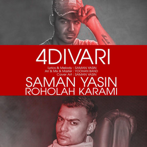 Saman Yasin & Roholah Karami - 4 Divari