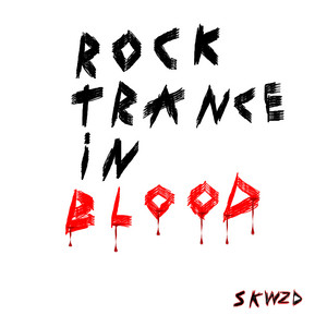 SKWZD - Мне 15 и я крутая