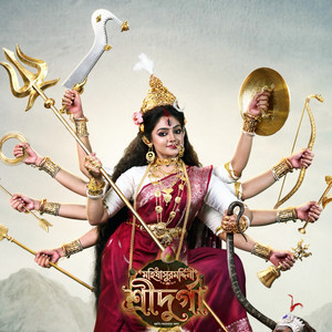 Nidra Seshe - 2.0 by Telly Durga