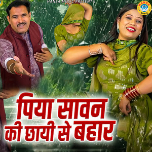 Piya Sawan Ki Chhai Se Bahar