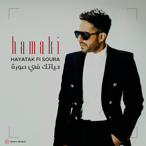Mohamed Hamaki - Hayatak Fi Sora