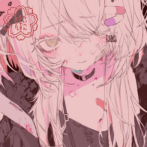 red room by UNDERWRLD