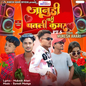 Janudi Tari Patali Kamar PT 5 by Mukesh Ahari, Vinod Garasiya