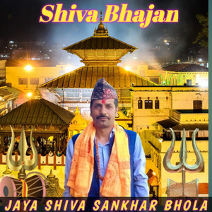 Gobinda Ghorasaini - Jaya Shiva Sankhar Bhola Shiva Bhajan