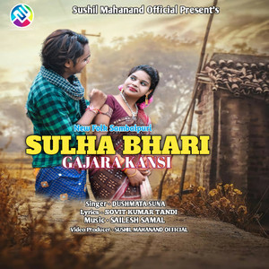 Sulha Bhari Gajara Kansi - Sambalpuri by Dushmanta Suna