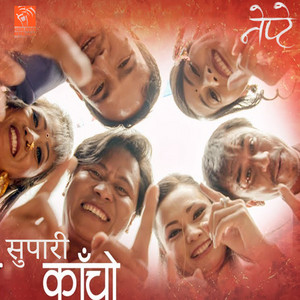 Om Sunar & Sabitri Joshi - Supari Kancho (From "Nepte")