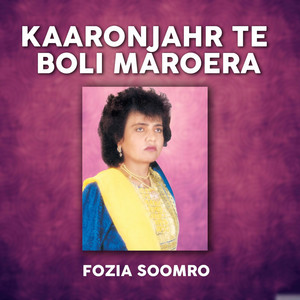 Fozia Soomro - Kadehn Janira Aso