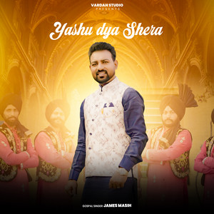 Yeshu Dya Shera by James Masih