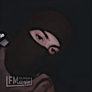 معزوفه طرب مطلوبه جدا by علوش