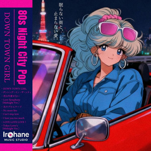 TOKYO CITY POP ー Night Drive MIX ー - Album by Irohane MUSIC