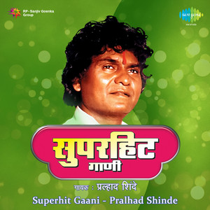 Udto Dola Bai Dola by Prahlad Shinde