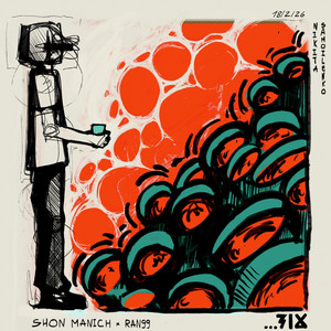 ״עוד״ (feat. RAN99)