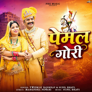 Pemal Gori by Twinkle Vaishnav, Sunil Bhati
