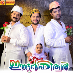 Shafi Kollam - Padinjare Manathoru