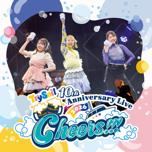 マイクロレボリューション - 10th Anniversary Live 2026 “Cheers!!!” by TrySail