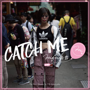 Catch Me (feat. Bruce Su)