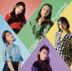Sugar Sugar Sweet - song and lyrics by Chuning Candy | Spotify