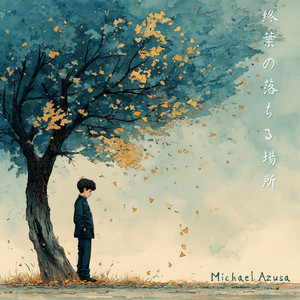 In the Silence of Fall by Michael Azusa
