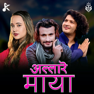 Allare Maya (feat. Ekaksh Design)