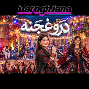 Daroghjana