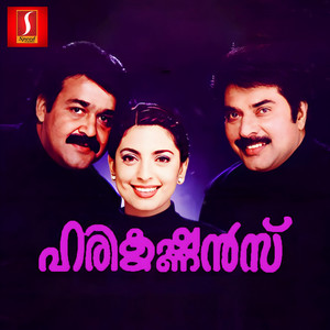 Ouseppachan, Kaithapram, K. J. Yesudas & K.S. Chithra - Ponnaambal (Duet)