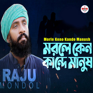 Raju Mondol - Morle Keno Kande Manush