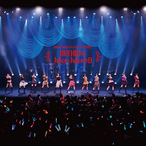Juice=Juice/Concert 2025 Queen of Heart… Juice＝Juice/ Juice＝Juice Concert 2025 Queen of Hearts Special