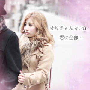 Yuricandy - Kimini Zennbu
