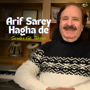 Sardar Ali Takkar - Arif Sarey Hagha de